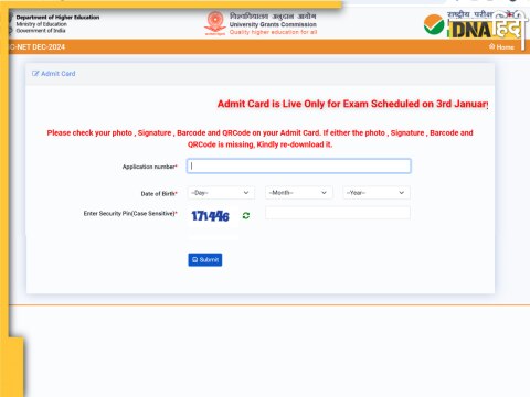 UGC NET Admit Card 2024