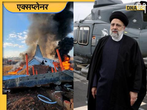 ebrahim raisi death helicopter crash