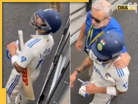 virat kohli fan controversy IN MCG 