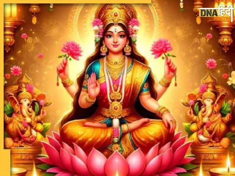 Maa Lakshmi Blessings