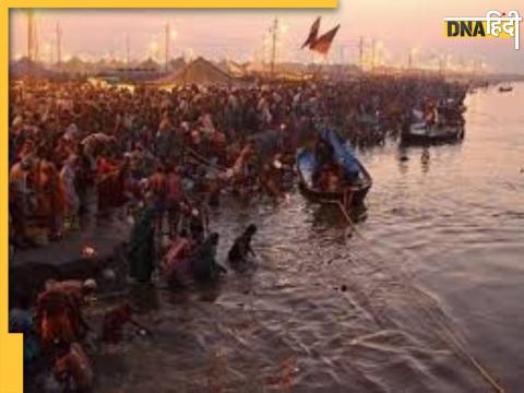 महाकुंभ