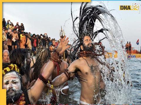 Maha Kumbh 2025