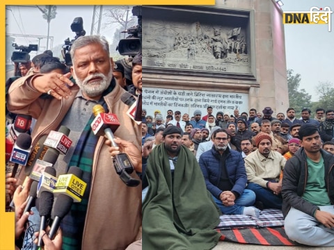 BPSC Protest Patna