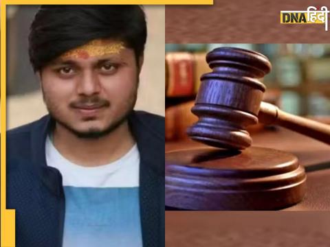 Chandan Gupta Murder Case