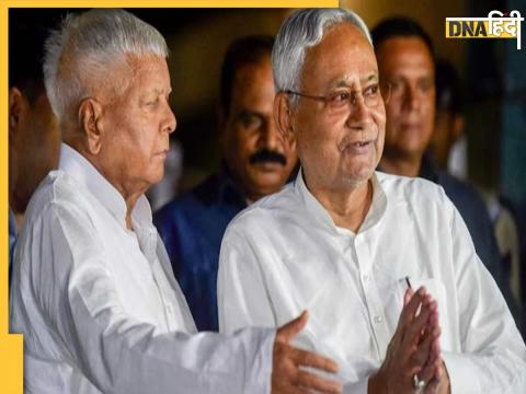 Nitish Kumar Reaction on Lalu Yadav Offer