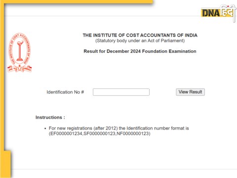 ICMAI CMA Foundation Result 2024