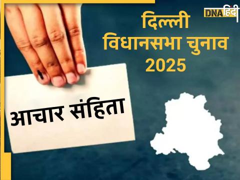 Delhi Assembly Election 2025