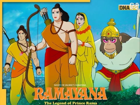 Ramayana The Legend of Prince Rama