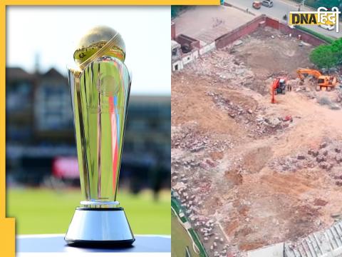 Champions Trophy 2025