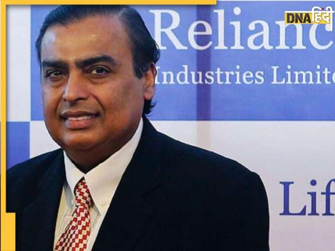 Mukesh Ambani Reliance