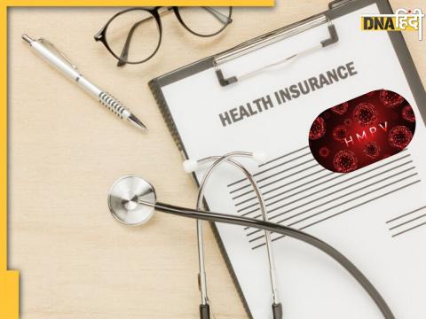 Health Insurance For HMPV