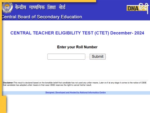 CTET Result 2024