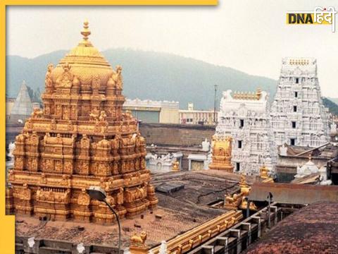 Tirupati Balaji Temple