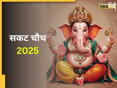 Sakat Chauth 2025