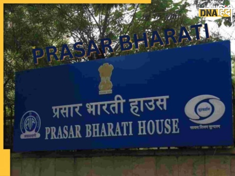 Prasar Bharati Recruitment 2025