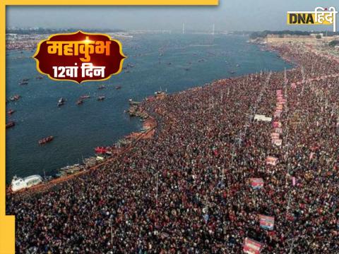 Mahakumbh 2025 Live Updates