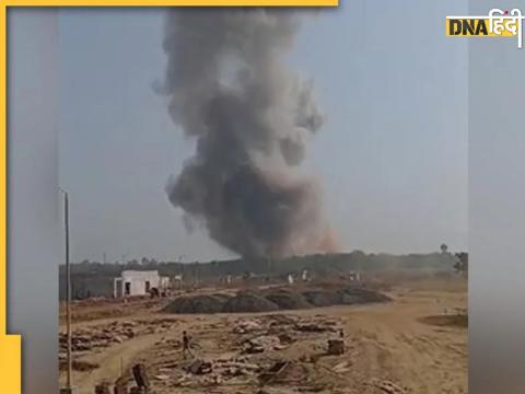 Maharashtra Ordnance Factory Blast