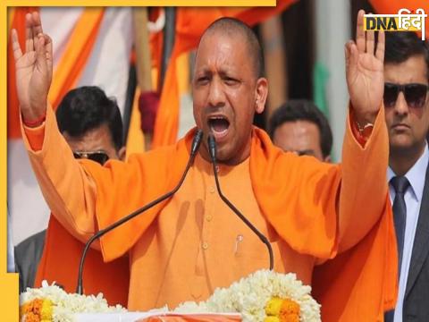 Yogi Adityanath