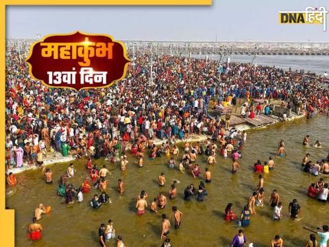 Mahakumbh 2025 Live Updates