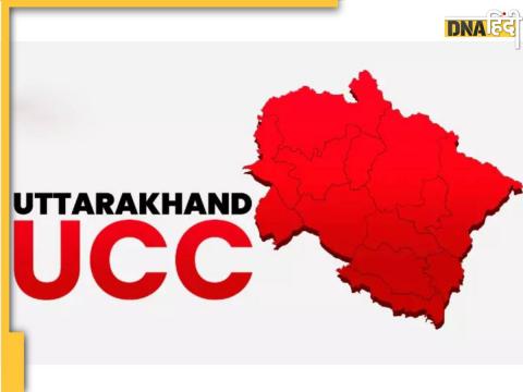 Uttarakhand UCC