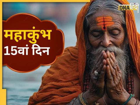 Mahakumbh 2025 Live Updates