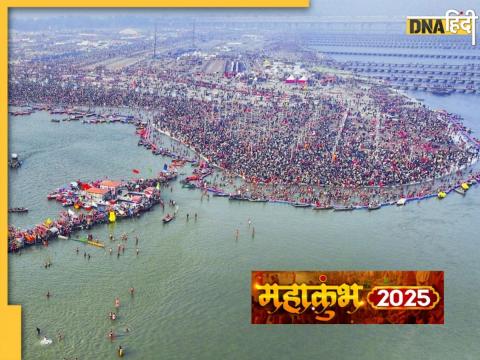Mahakumbh 2025 Live Updates