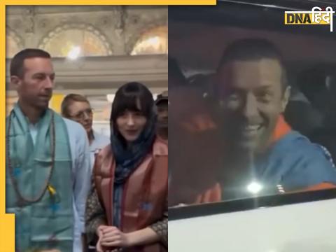 Chris Martin, Dakota Johnson