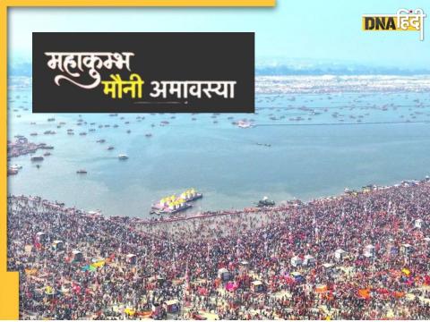 Mahakumbh 2025 Live Updates