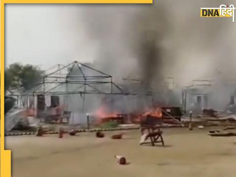 Mahakumbh Fire