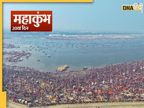 Mahakumbh 2025 Live Updates