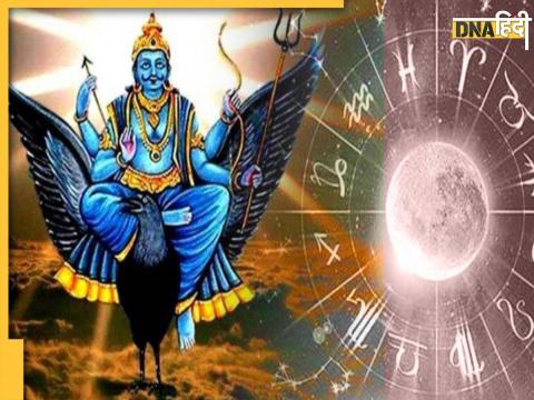 Shani Nakshatra Gochar 2025