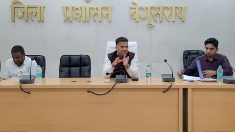 यूपीएससी में मिली थी 86वीं रैंक