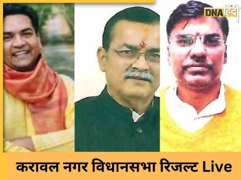 करावल नगर