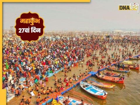 महाकुंभ 2025