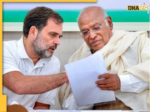 rahul gandhi mallikarjun kharge