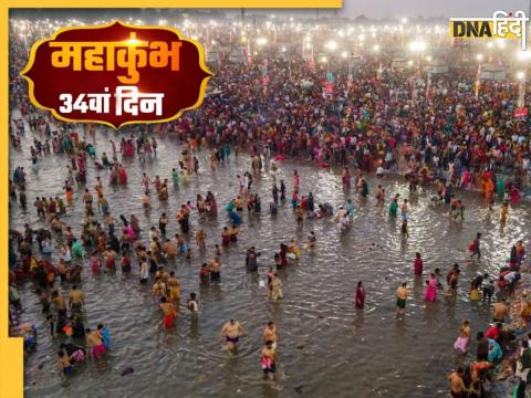 Mahakumbh 2025 Live Updates