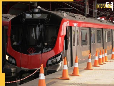 Lucknow Metro में आप अपने लिए पूरा कोच बुक करके पार्टी कर सकते हैं. (File Photo)