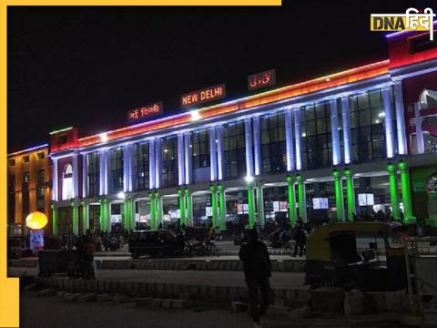 New Delhi Railway Station