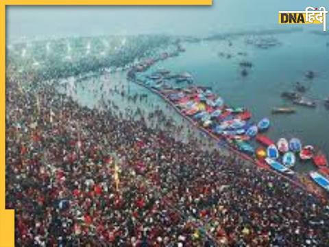 mahakumbh 2025