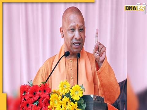 CM Yogi Adityanath