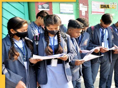 jharkhand board exam