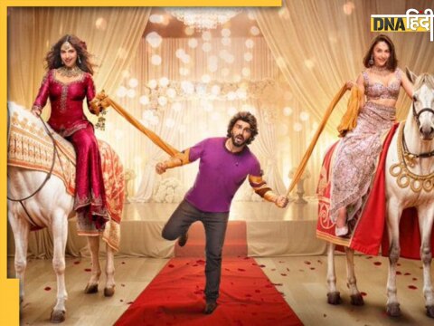 Mere Husband Ki Biwi review