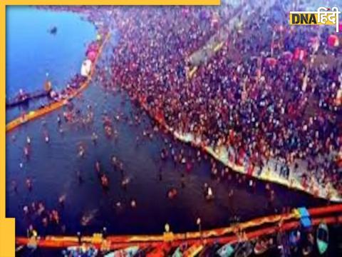 Maha Kumbh 2025