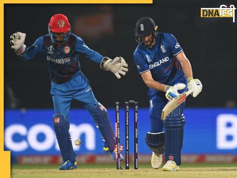 ENG VS AFG