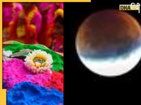 Lunar Eclipse 2025 On Holi Festival 