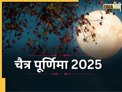 Chaitra Purnima 2025 Chaitra Purnima 2025
