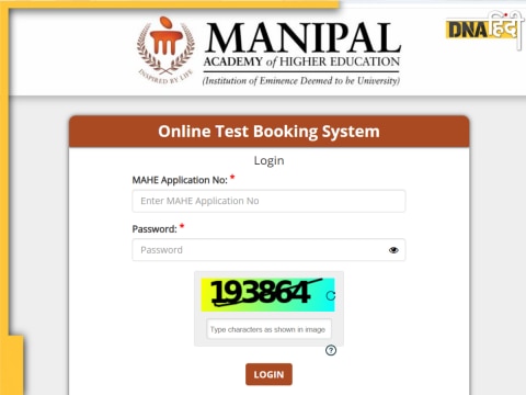 Manipal Admit Card 2025