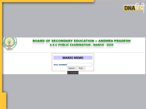 AP 10th Result 2025 AP 10th Result 2025