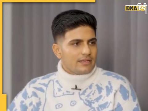 Shubman Gill on Relationship