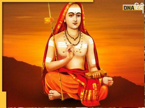 आदि शंकराचार्य जयंती कब है? आदि शंकराचार्य जयंती कब है?
